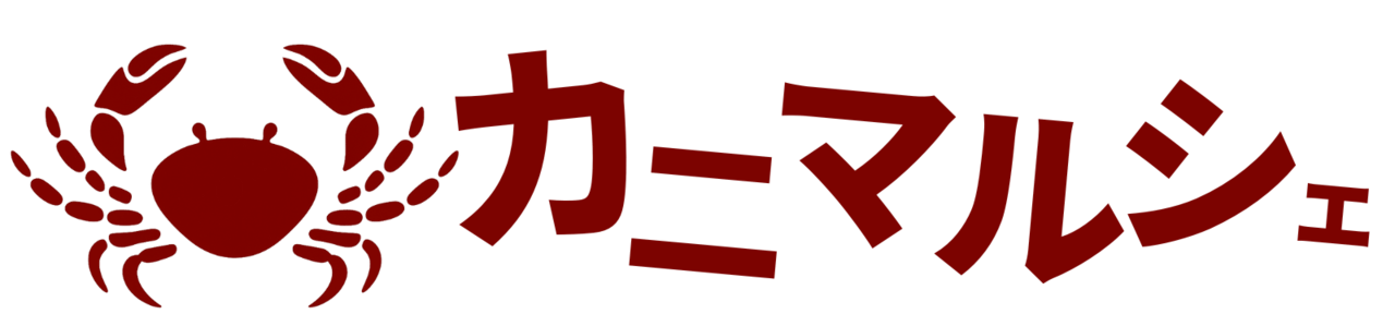 カニマルシェ【MARINETOPIA RESORT】